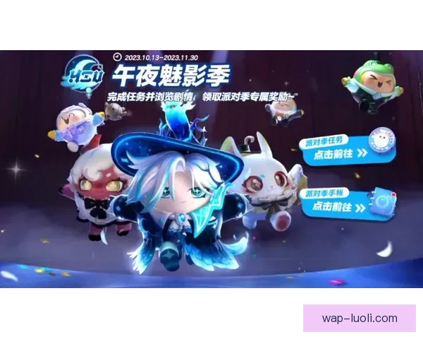 午夜的魅影：解锁无限精彩，点燃你的感官之旅