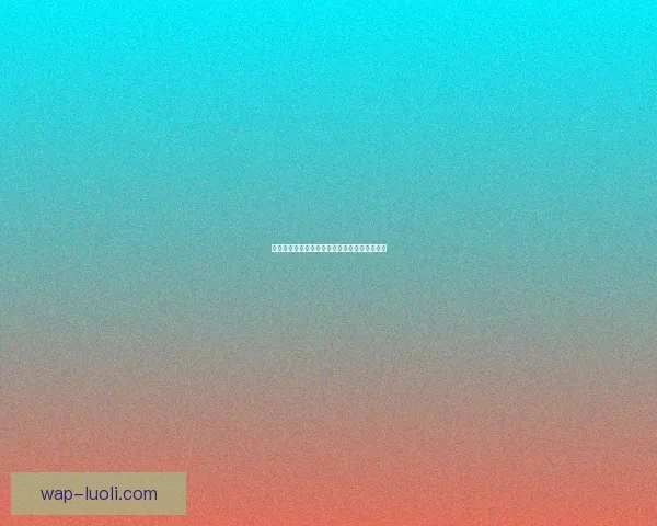 海角社区论坛：不止于倾听，更点亮生活每一隅