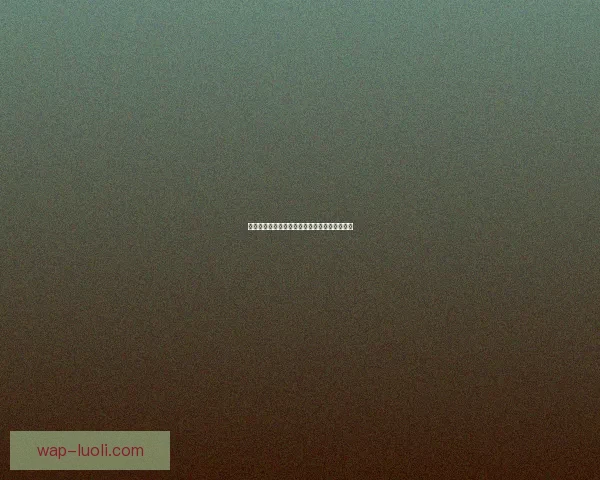 色花堂升级：开启全新视觉盛宴，探索无限可能